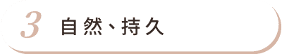 肉毒桿菌素 首圖 特色03