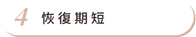 肉毒桿菌素 首圖 特色04