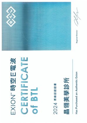 時空E電波原廠認證診所-晶翎美學診所