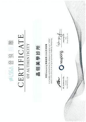 LSSA音浪脂雕原廠認證診所-晶翎美學診所
