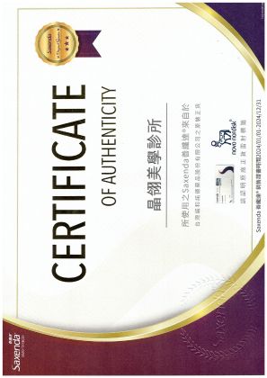 善纖達原廠認證診所-晶翎美學診所
