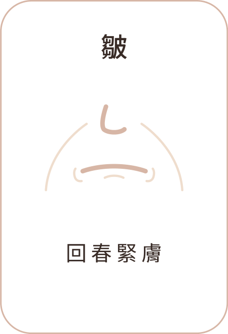 Clarity克萊媞 痛點04