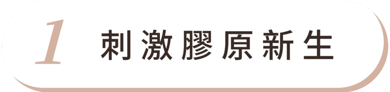 洢蓮絲少女針 首圖 特色01