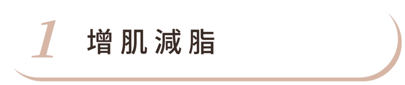 Embody核心美力 首圖 特色01