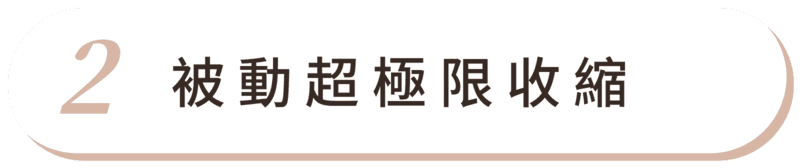 Embody核心美力 首圖 特色02