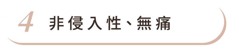 Embody核心美力 首圖 特色04
