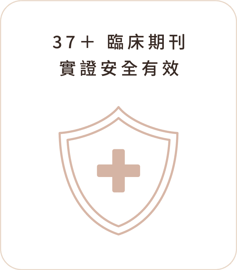 熱磁減脂EMSULPTNEO 安心選用02