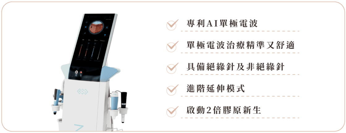 時空E電波 EXION 手機版 打包檔 E機呵成