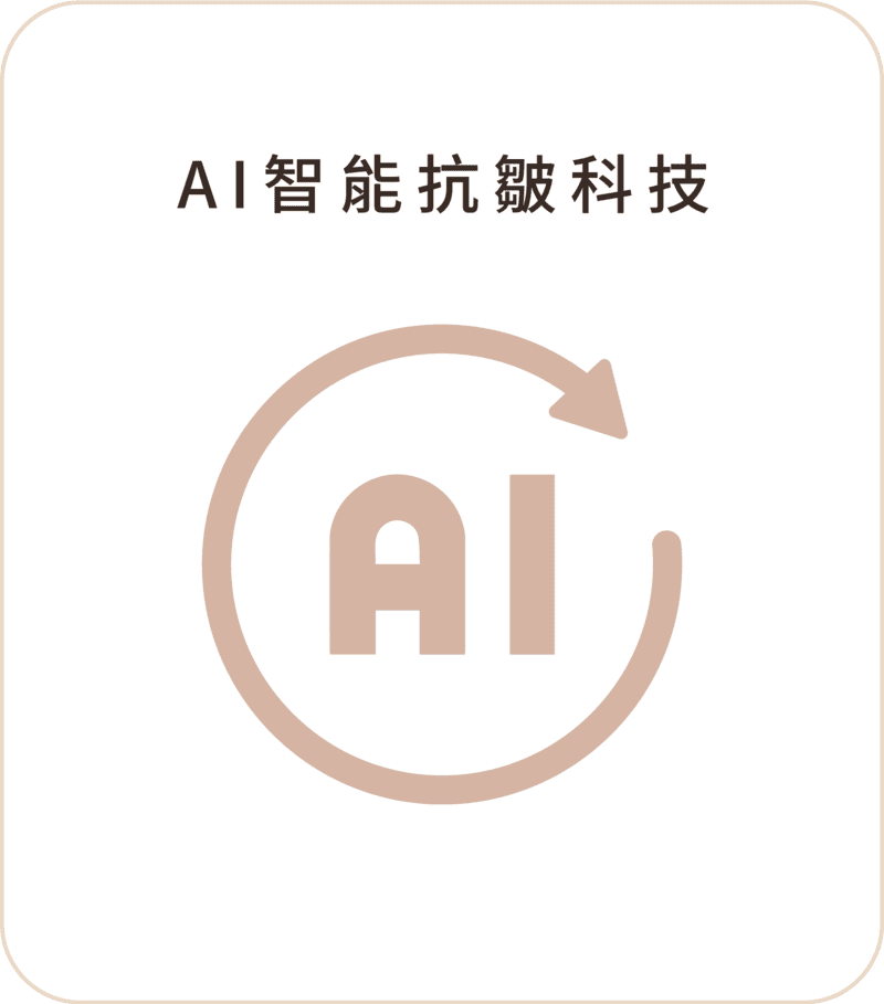 時空E電波 EXION 打包擋 安心選用02