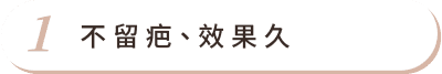 自體脂肪補臉 首圖 特色01