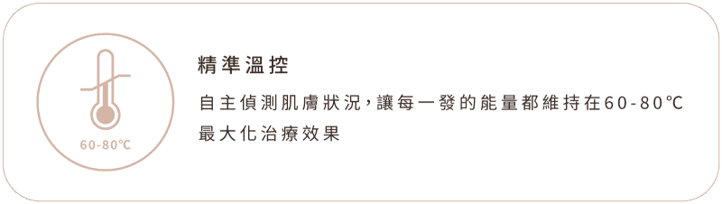 精靈電波 手機版 安心選用01