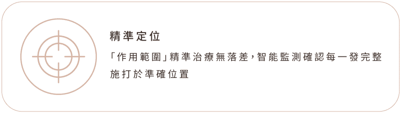 精靈電波 手機版 安心選用02