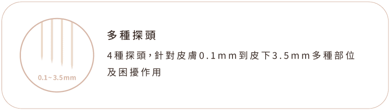精靈電波 手機版 安心選用03