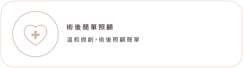 精靈電波 手機版 安心選用04