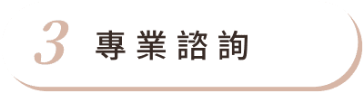 男性女乳症 首圖 特色03