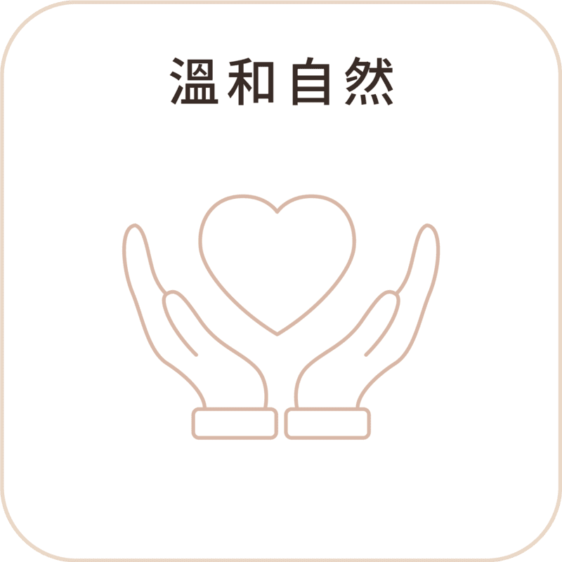 玻尿酸 安心選用01