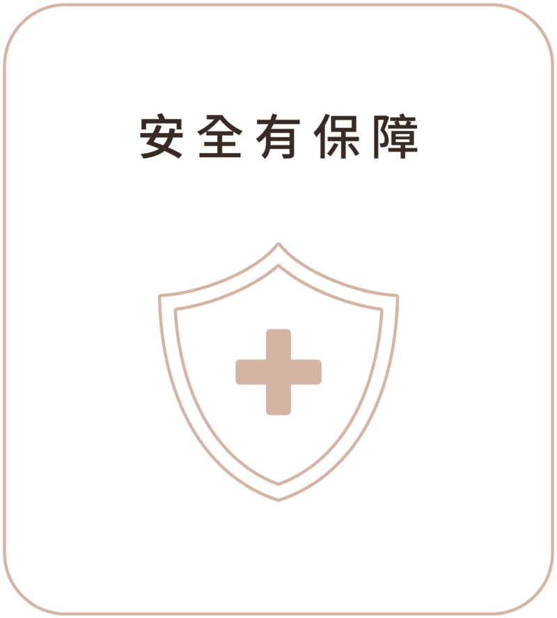 Hycoox智能水光儀 安心選用03