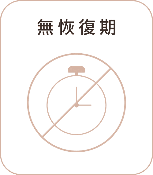 氦氖雷射 手機版 安心選用01