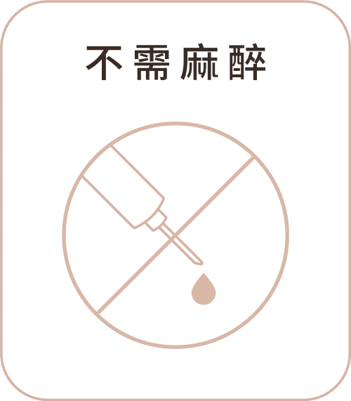 氦氖雷射 手機版 安心選用02