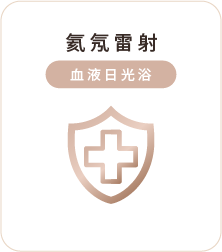 氦氖雷射 氦氖雷射