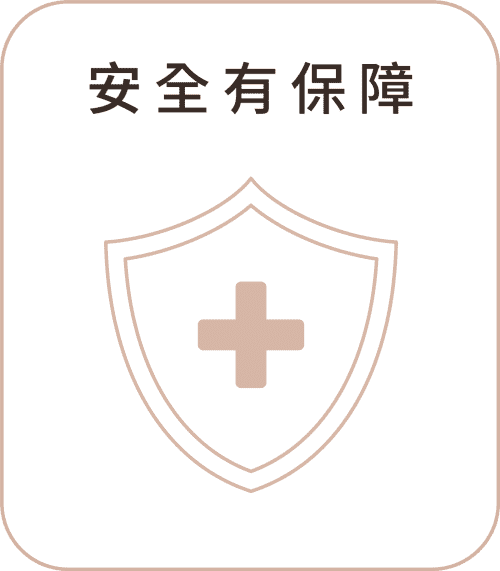 線雕 手機版 安心選用03