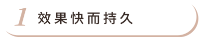 線雕 首圖 特色01