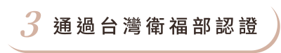 線雕 首圖 特色03