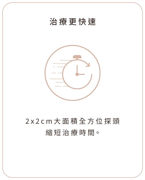 Oligio玩美電波 安心選用 02