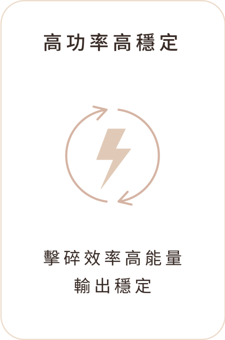 Picoplus皮秒雷射 安心選用02