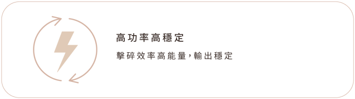 Picoplus皮秒雷射 手機版 安心選用02