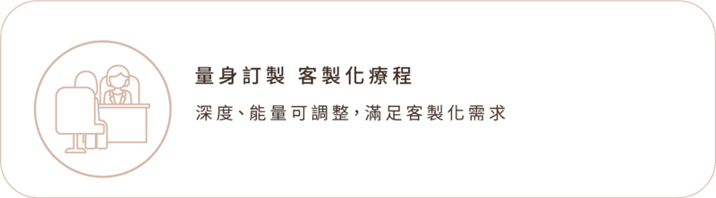 翡翠電波 手機版 安心選用01