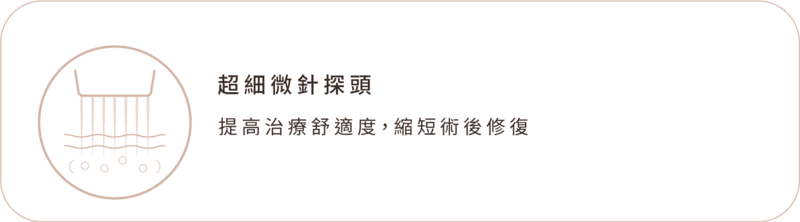 翡翠電波 手機版 安心選用02