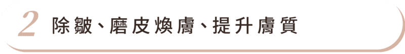 翡翠電波 打包檔 首圖 特色02