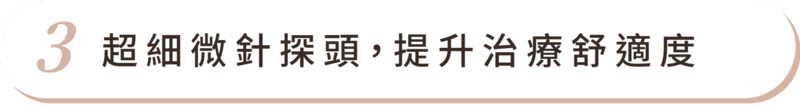 翡翠電波 打包檔 首圖 特色04