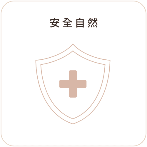 双美膚力膠原蛋白 安心選用04