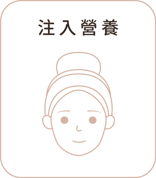 双美膚力膠原蛋白 手機版 安心選用01
