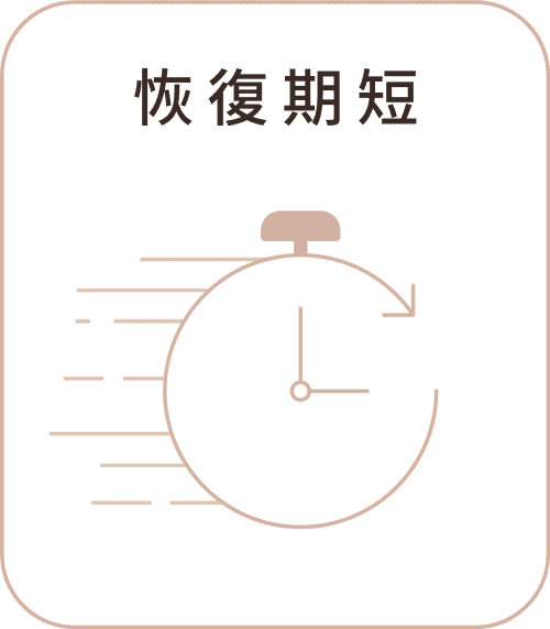 双美膚力膠原蛋白 手機版 安心選用03