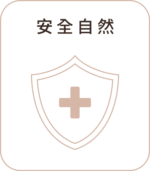 双美膚力膠原蛋白 手機版 安心選用04