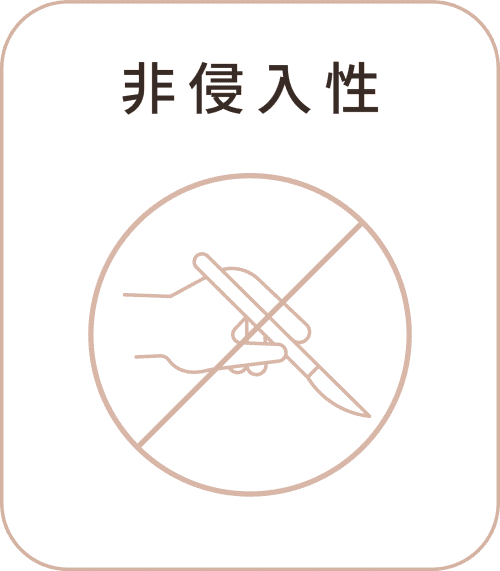 海菲秀 手機版 安心選用01
