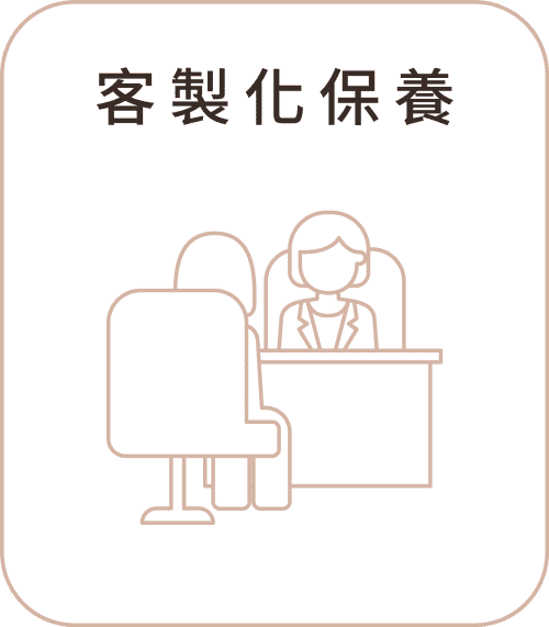 海菲秀 手機版 安心選用04