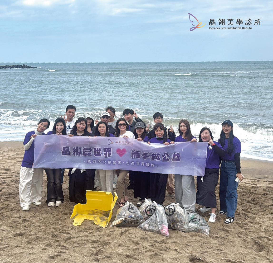 守護導盲犬,也守護這片大海:晶翎「愛世界」淨灘行動紀實-04.png