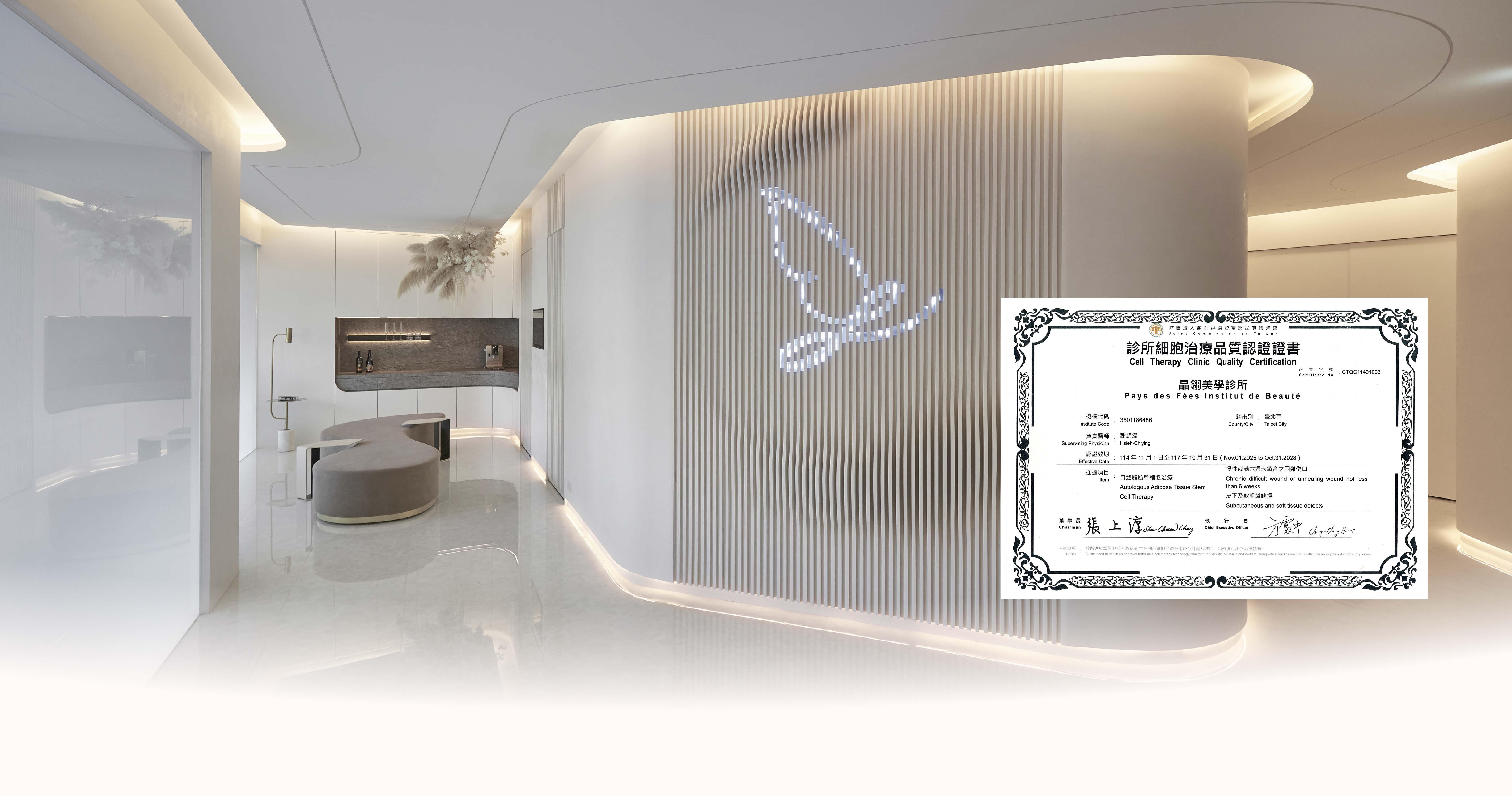 官網_細胞品質治療banner-01.jpg