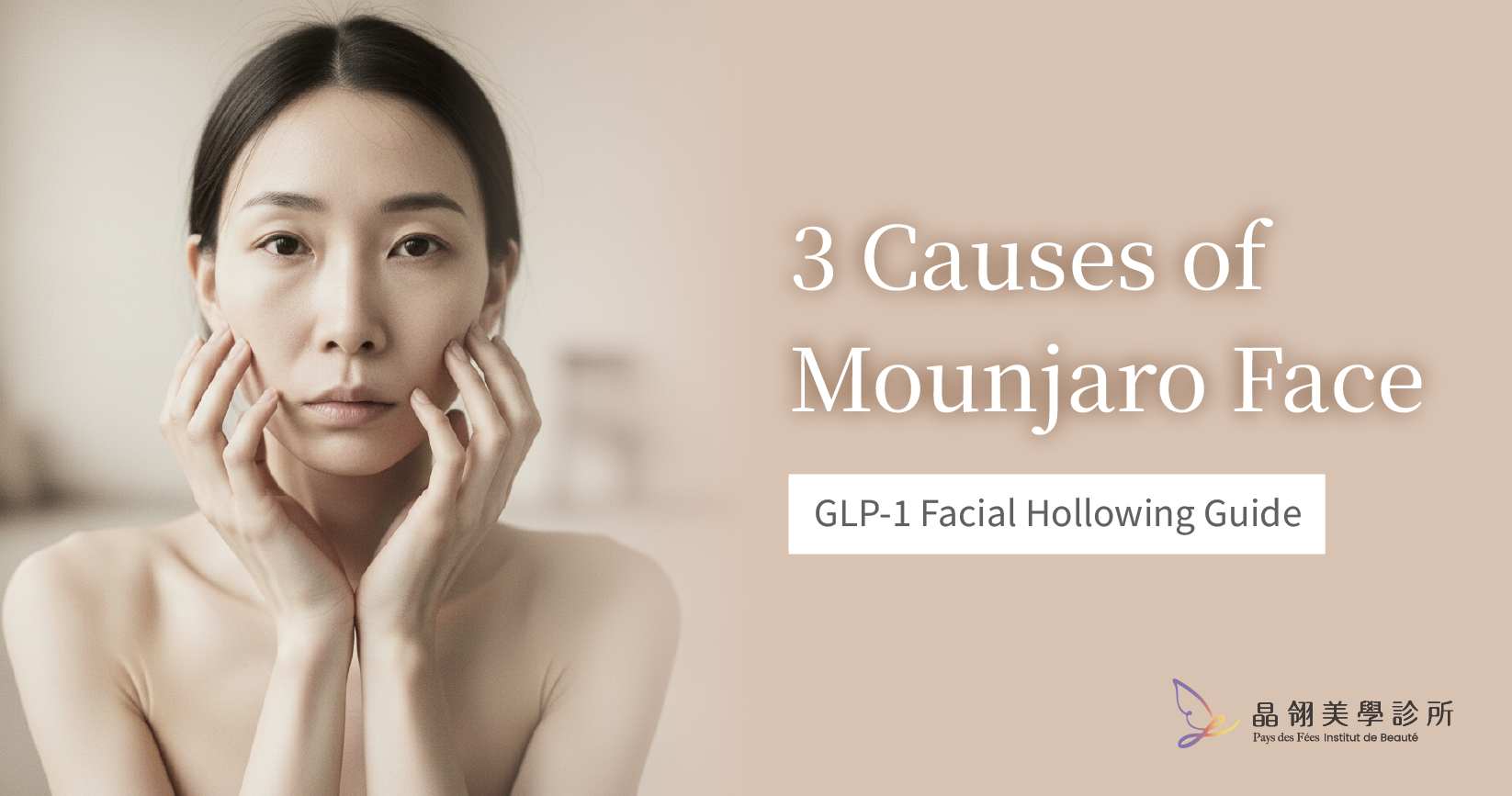 3 Causes of Mounjaro Face: GLP-1 Facial Hollowing Guide
